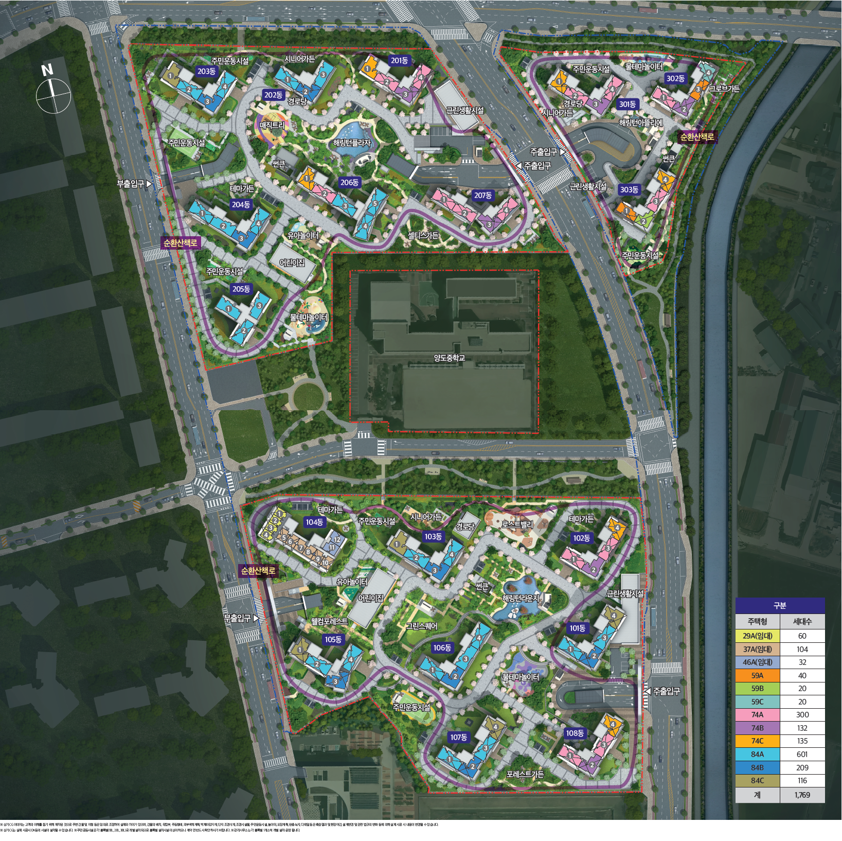 해링턴플레이스풍무 단지배치도