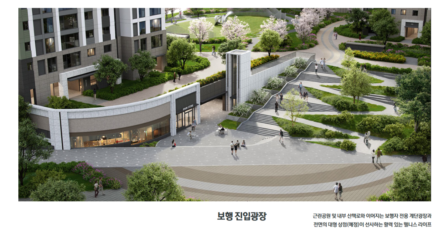운정 아이파크 포레스트 프리미엄